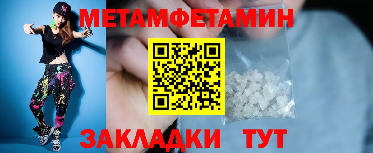Звенигород  АМФЕТАМИН  Вход с VPN  Amphetamine 98% 