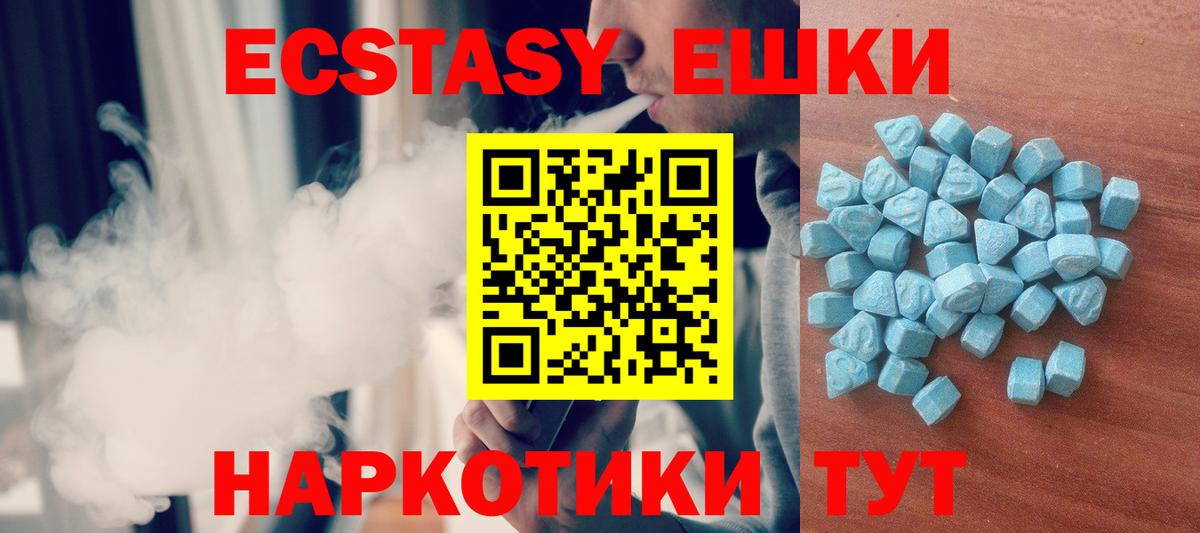 ГАШ  Cocaine  Звенигород  Канабис  Меф   Вход с VPN  ГАШИШ 