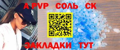 2c-b Нижний Тагил