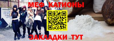 бошки Краснодар