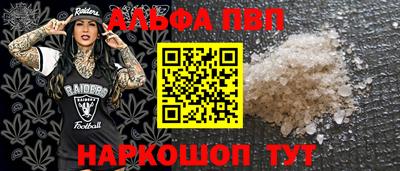 гашик Краснокаменск