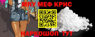 бошки Краснодар