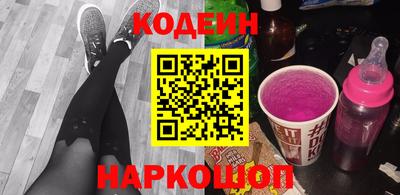 бошки Краснодар