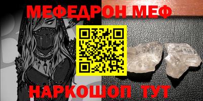 гашик Краснокаменск