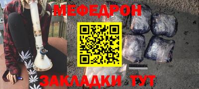 сатива Краснознаменск