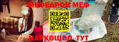 бошки Краснодар