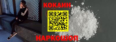 эйфоретик Новоалтайск