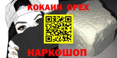 бошки Краснодар