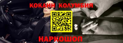 гашик Краснокаменск