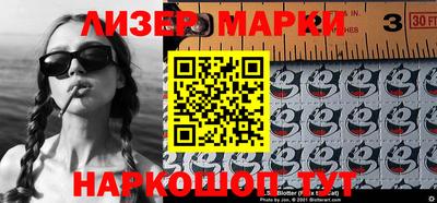 бошки Краснодар