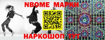 бошки Краснодар