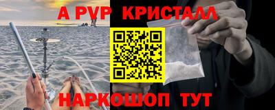 бошки Краснодар