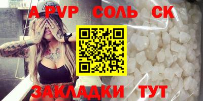 бошки Краснодар