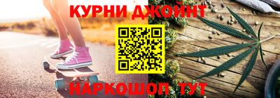гашик Краснокаменск