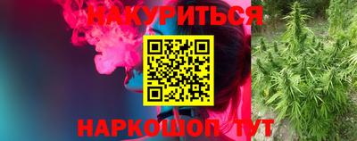 гашик Краснокаменск