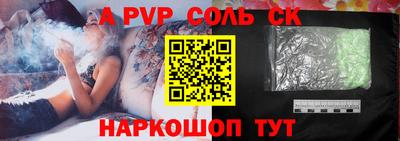 марки nbome Новоалександровск