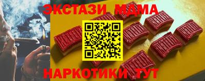сатива Краснознаменск