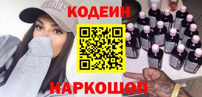 бошки Краснодар