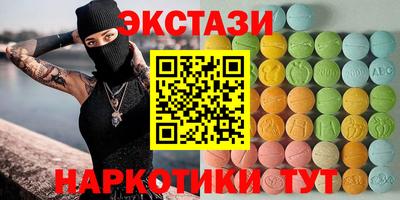 гашик Краснокаменск