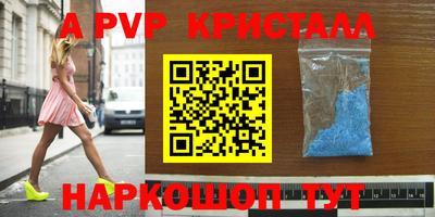 сатива Краснознаменск