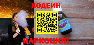 гашик Краснокаменск