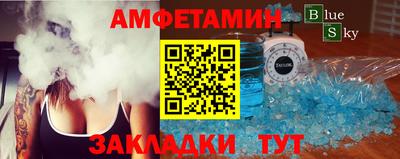 гашик Краснокаменск