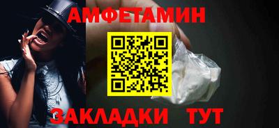сатива Краснознаменск