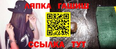 сатива Краснознаменск