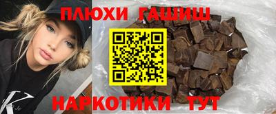 марки nbome Новоалександровск