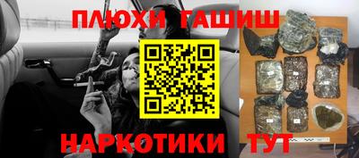 эйфоретик Новоалтайск