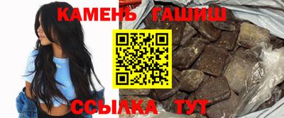 бошки Краснодар