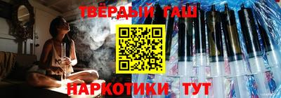 бошки Краснодар