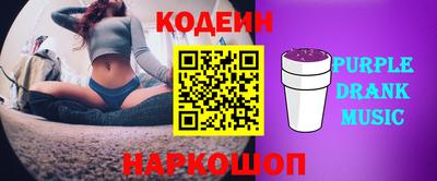 сатива Краснознаменск