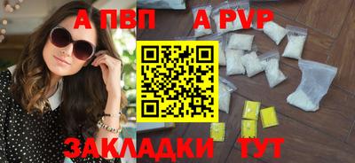 гашик Краснокаменск