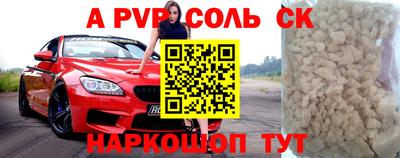 гашик Краснокаменск