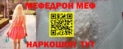бошки Краснодар