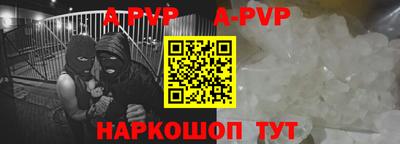 гашик Краснокаменск