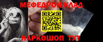 марки nbome Новоалександровск