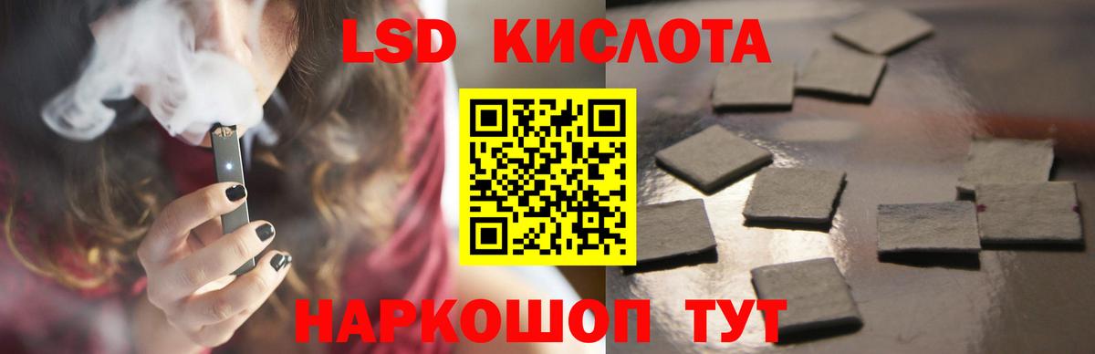 Звенигород  Лсд 25 экстази  Вход с VPN  Лсд 25 экстази кислота  ЛСД экстази ecstasy 