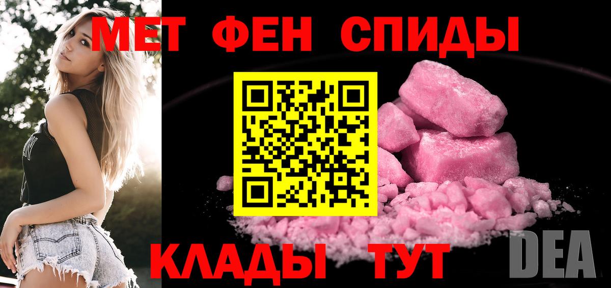 Звенигород  Первитин Methamphetamine  Первитин Methamphetamine  Вход с VPN 
