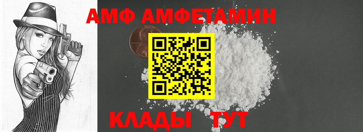 Метамфетамин кристалл Звенигород