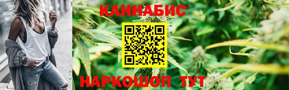 Конопля индика  Вход с VPN  Звенигород  Конопля OG Kush  МАРИХУАНА Bruce Banner 